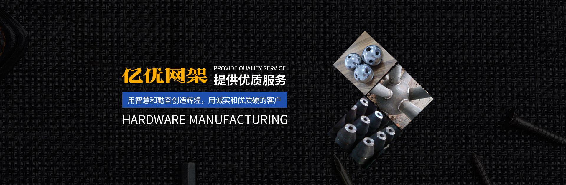 威海网架钢结构工程有限公司